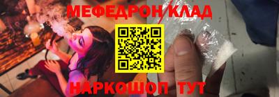ALPHA-PVP Новодвинск