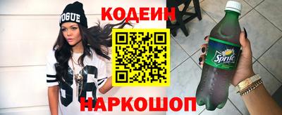ALPHA-PVP Новодвинск