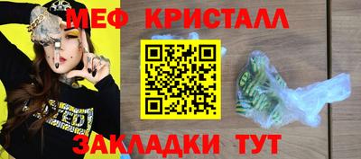 стаф Новозыбков