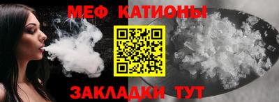 стаф Новозыбков