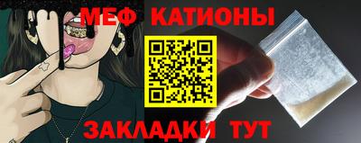 стаф Новозыбков