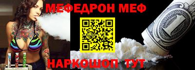 стаф Новозыбков