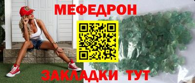 ALPHA-PVP Новодвинск
