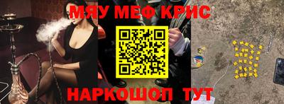 стаф Новозыбков