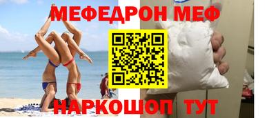 ALPHA-PVP Новодвинск