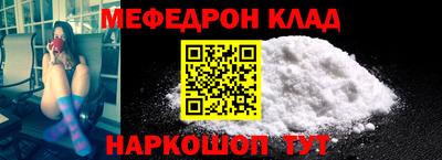 стаф Новозыбков