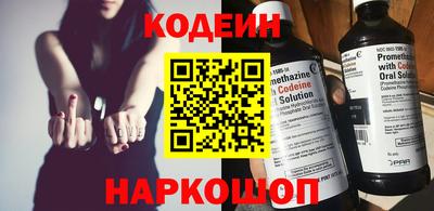 марихуана Новокубанск