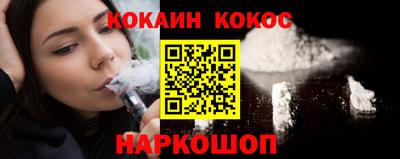 марихуана Новокубанск