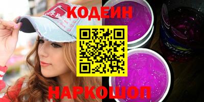 марихуана Новокубанск