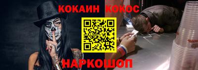 марихуана Новокубанск