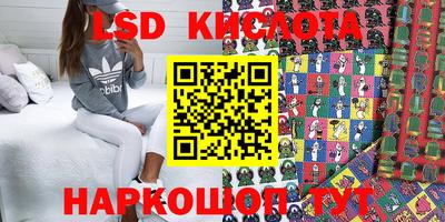 стаф Новозыбков