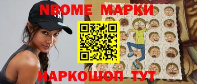 марихуана Новокубанск