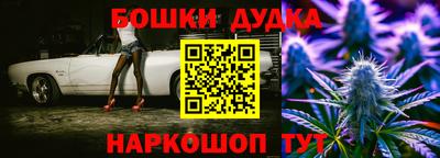 марихуана Новокубанск