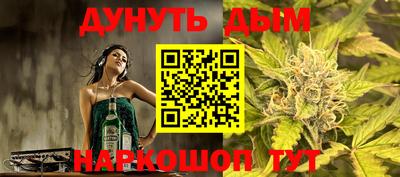марихуана Новокубанск