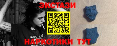 ALPHA-PVP Новодвинск
