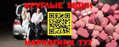 марихуана Новокубанск