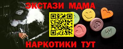 марихуана Новокубанск