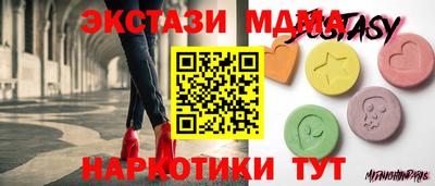 стаф Новозыбков