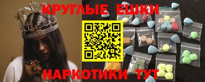 ALPHA-PVP Новодвинск