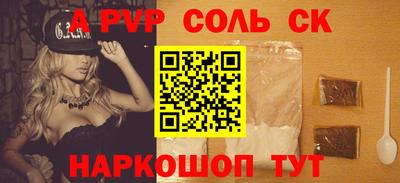 стаф Новозыбков