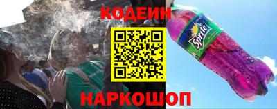 марихуана Новокубанск