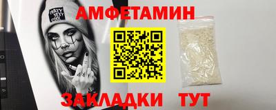 стаф Новозыбков