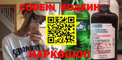 ALPHA-PVP Новодвинск