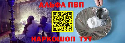 стаф Новозыбков