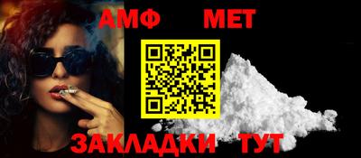 стаф Новозыбков
