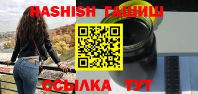 марихуана Новокубанск