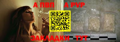 марихуана Новокубанск