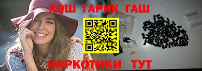 ALPHA-PVP Новодвинск
