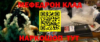 стаф Новозыбков