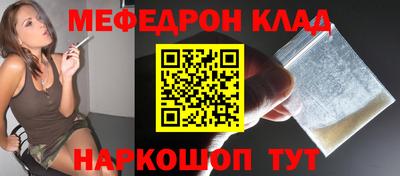 стаф Новозыбков