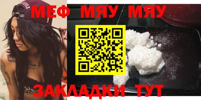 стаф Новозыбков