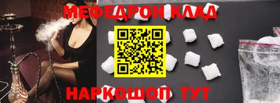 ALPHA-PVP Новодвинск