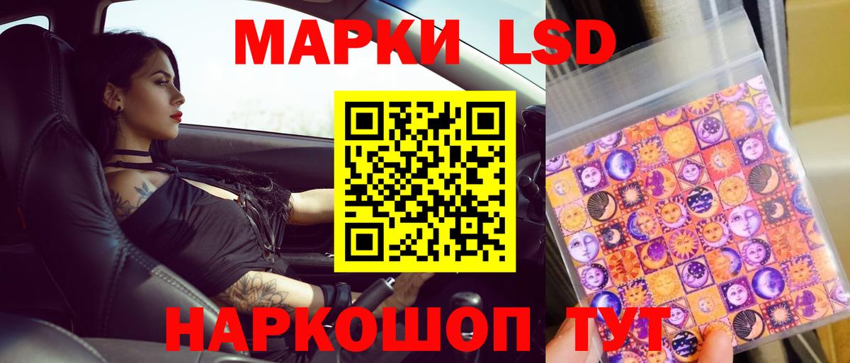 Черняховск  Лсд 25 экстази кислота  Вход с VPN  ЛСД экстази ecstasy 