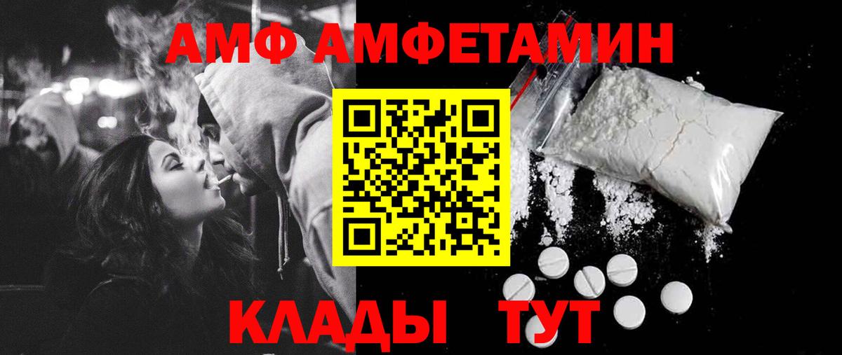 МЕФ Черняховск