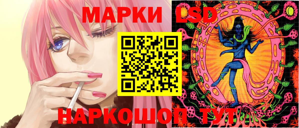 Марки NBOMe  Марки N-bome 1,8мг  Вход с VPN  Марки N-bome 1,8мг  Черняховск 