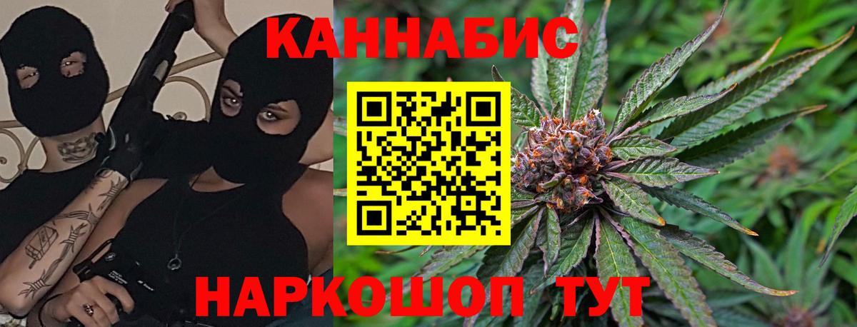 Черняховск  Конопля THC 21%  Каннабис Amnesia  Канабис марихуана  Вход с VPN  Марихуана марихуана 